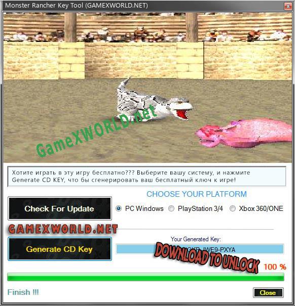 Monster Rancher CD Key генератор