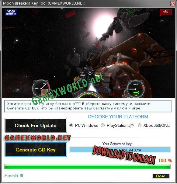 Moon Breakers CD Key генератор