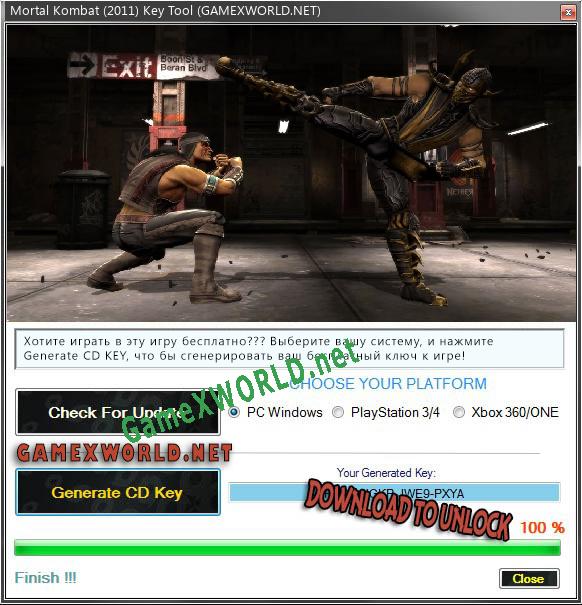 Mortal Kombat (2011) генератор серийного номера