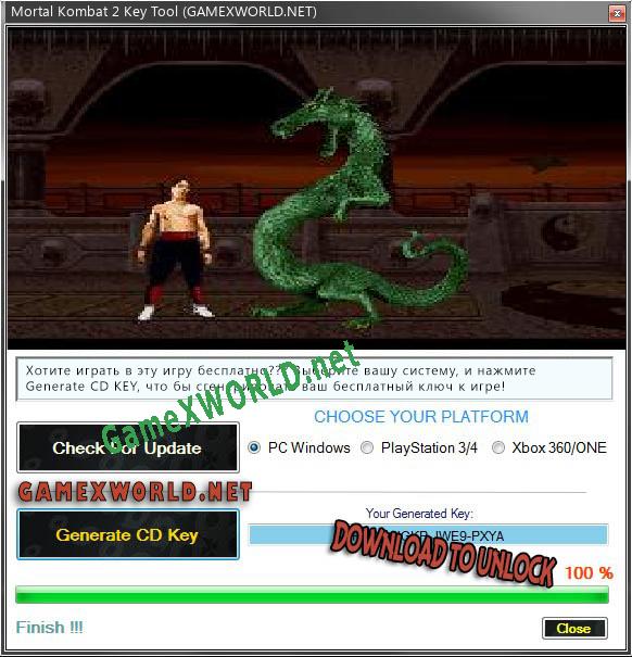 Генератор ключей (keygen)  Mortal Kombat 2
