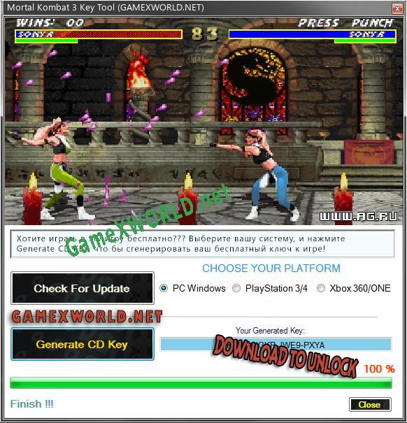 Генератор ключей (keygen)  Mortal Kombat 3