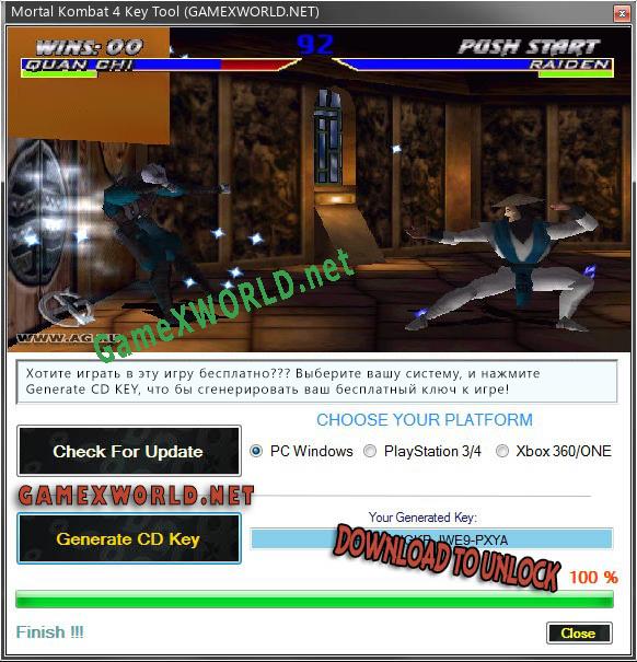 Mortal Kombat 4 ключ активации