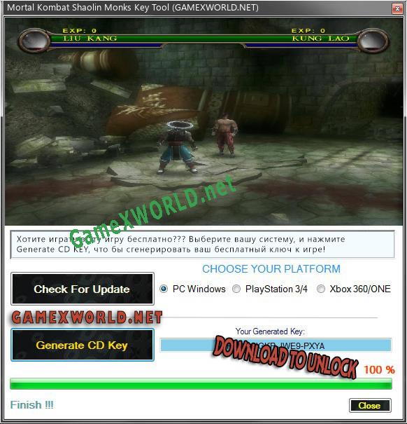Mortal Kombat Shaolin Monks ключ бесплатно