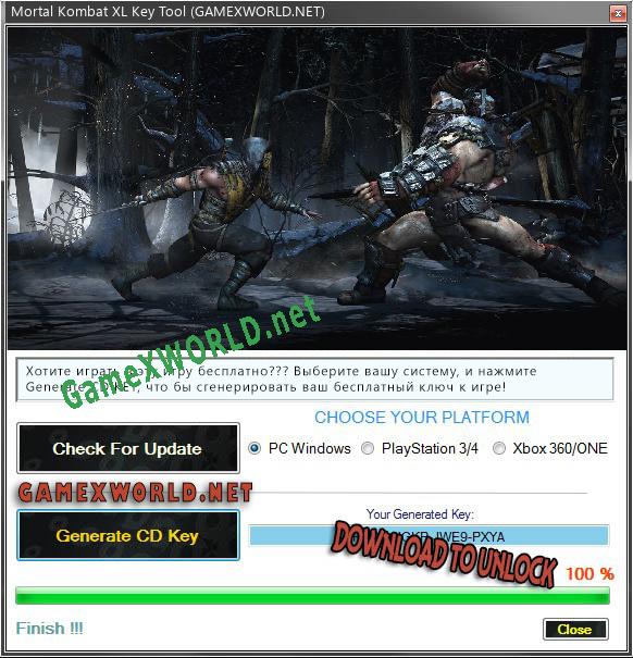 Генератор ключей (keygen)  Mortal Kombat XL