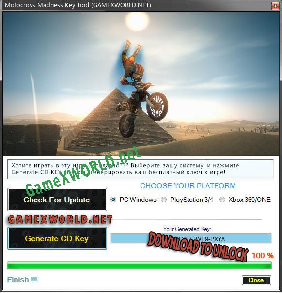 Motocross Madness ключ бесплатно