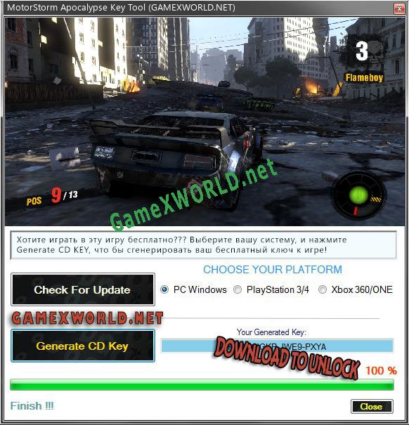 MotorStorm Apocalypse генератор серийного номера