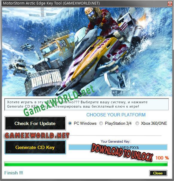 Генератор ключей (keygen)  MotorStorm Arctic Edge