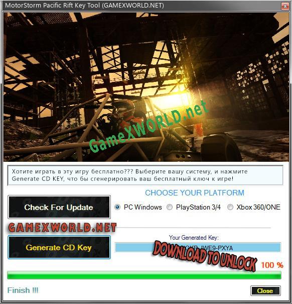 MotorStorm Pacific Rift ключ бесплатно