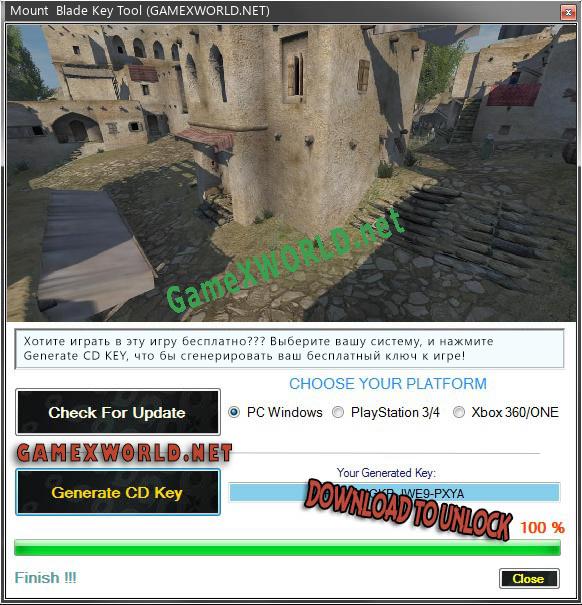 Ключ для Mount  Blade