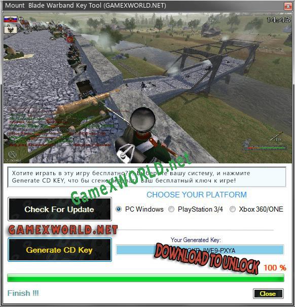 Ключ активации для Mount  Blade Warband