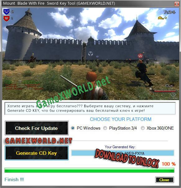 Mount  Blade With Fire  Sword генератор серийного номера
