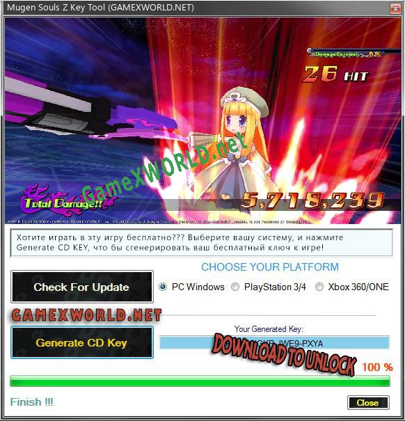 Ключ для Mugen Souls Z