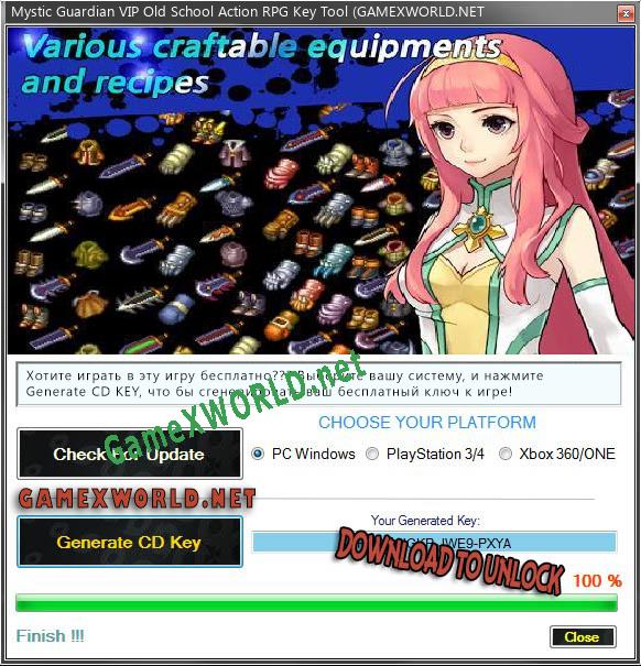 Регистрационный ключ к игре  Mystic Guardian VIP Old School Action RPG