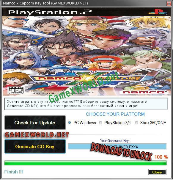Ключ активации для Namco x Capcom