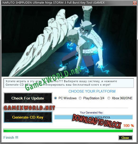 Генератор ключей (keygen)  NARUTO SHIPPUDEN Ultimate Ninja STORM 3 Full Burst
