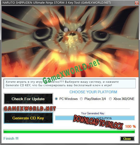 NARUTO SHIPPUDEN Ultimate Ninja STORM 3 ключ активации