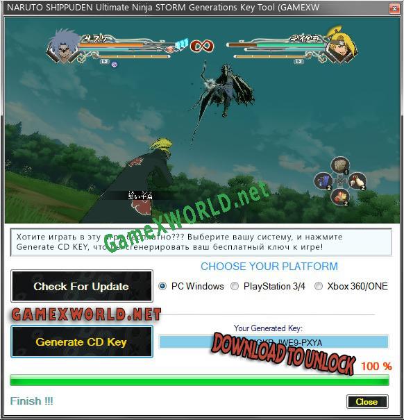 NARUTO SHIPPUDEN Ultimate Ninja STORM Generations ключ бесплатно