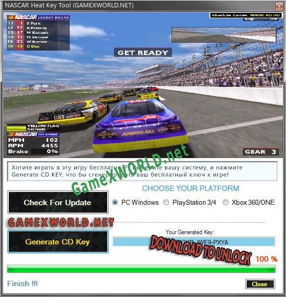Бесплатный ключ для NASCAR Heat