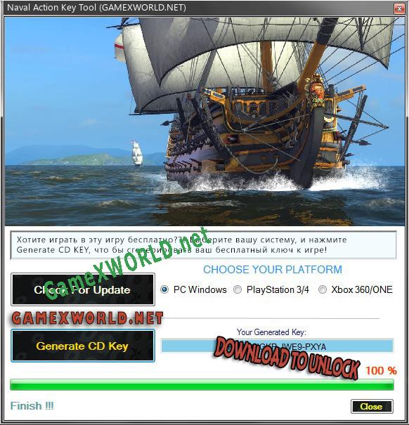 CD Key генератор для  Naval Action