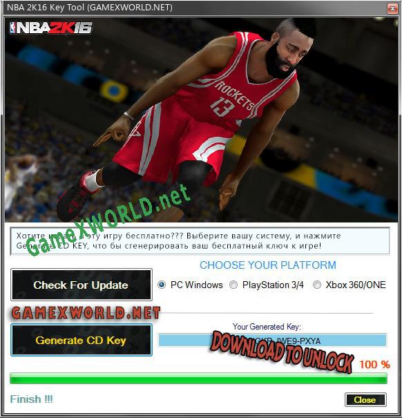 NBA 2K16 ключ активации