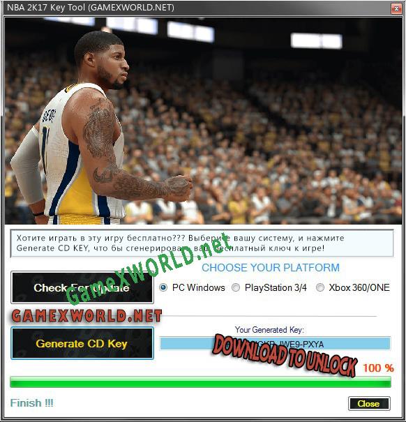 Ключ активации для NBA 2K17