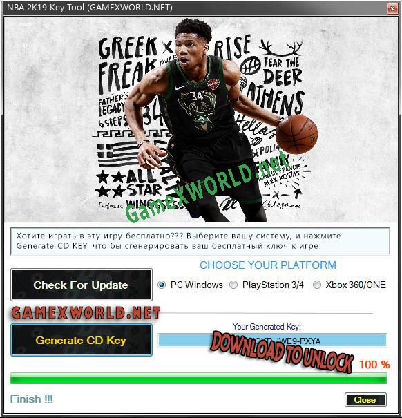 NBA 2K19 ключ бесплатно