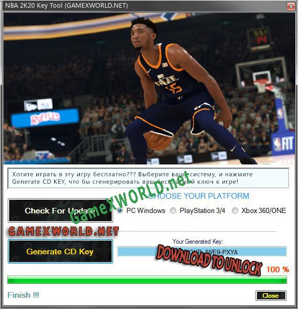 Регистрационный ключ к игре  NBA 2K20