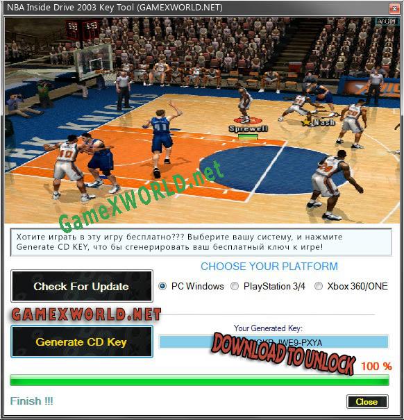 Регистрационный ключ к игре  NBA Inside Drive 2003