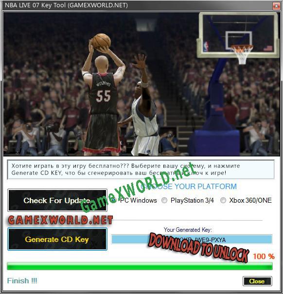 Регистрационный ключ к игре  NBA LIVE 07