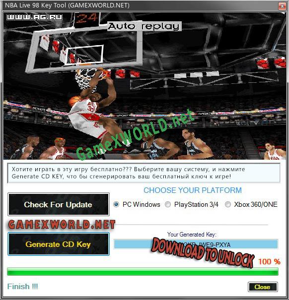 NBA Live 98 генератор серийного номера