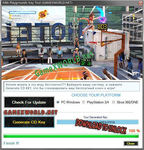 NBA Playgrounds CD Key генератор
