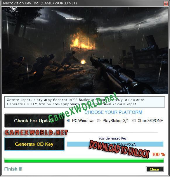Бесплатный ключ для NecroVision