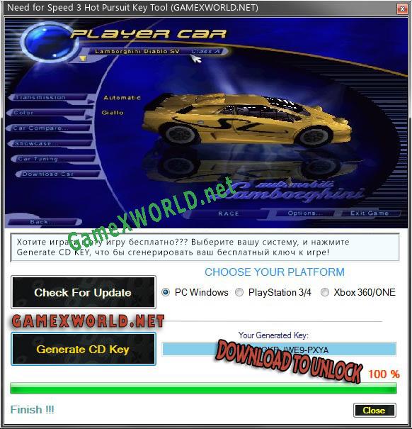 Need for Speed 3 Hot Pursuit ключ бесплатно