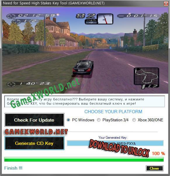 Need for Speed High Stakes генератор серийного номера