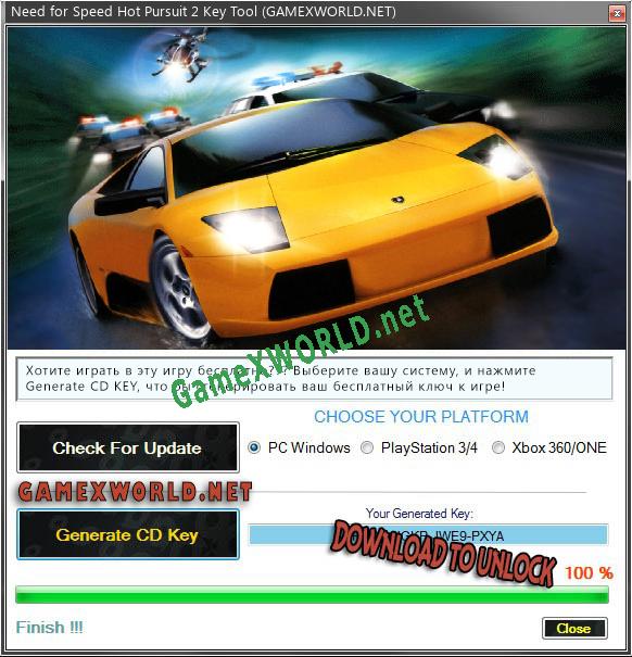 Need for Speed Hot Pursuit 2 ключ активации