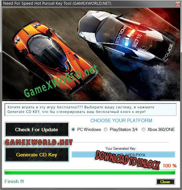 Генератор ключей (keygen)  Need For Speed Hot Pursuit
