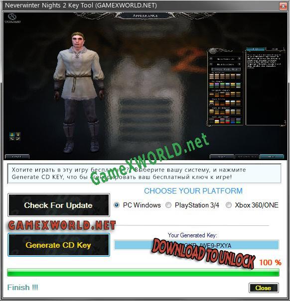 Регистрационный ключ к игре  Neverwinter Nights 2