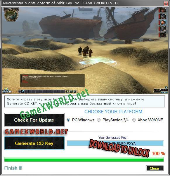 Neverwinter Nights 2 Storm of Zehir ключ бесплатно