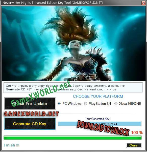 Neverwinter Nights Enhanced Edition ключ бесплатно