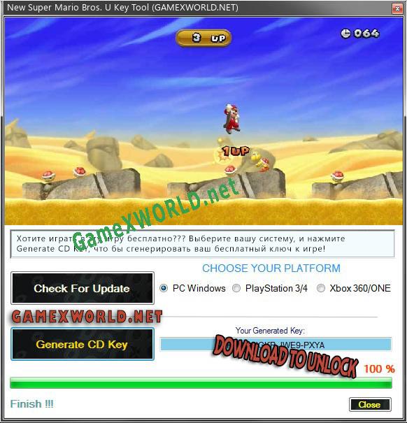 New Super Mario Bros. U ключ активации