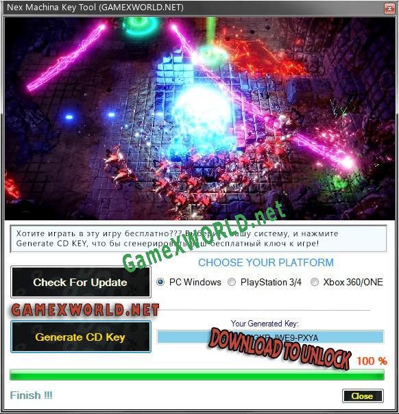 Ключ активации для Nex Machina