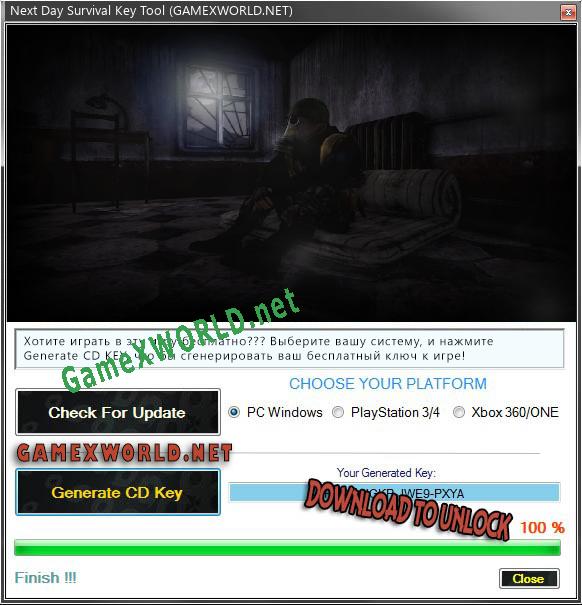 Регистрационный ключ к игре  Next Day Survival