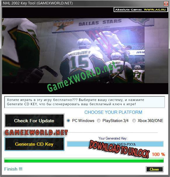 NHL 2002 ключ активации