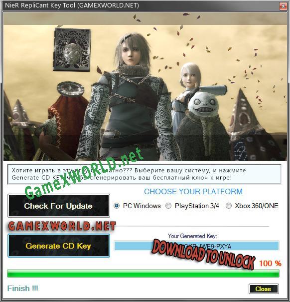 Бесплатный ключ для NieR RepliCant