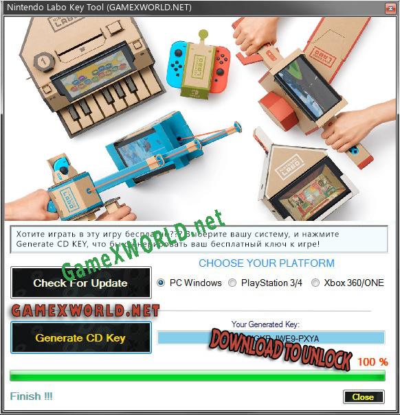 Ключ активации для Nintendo Labo