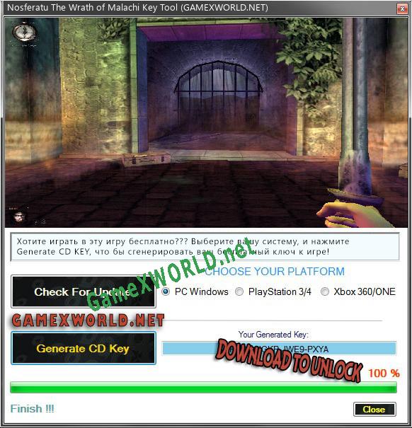 Ключ активации для Nosferatu The Wrath of Malachi