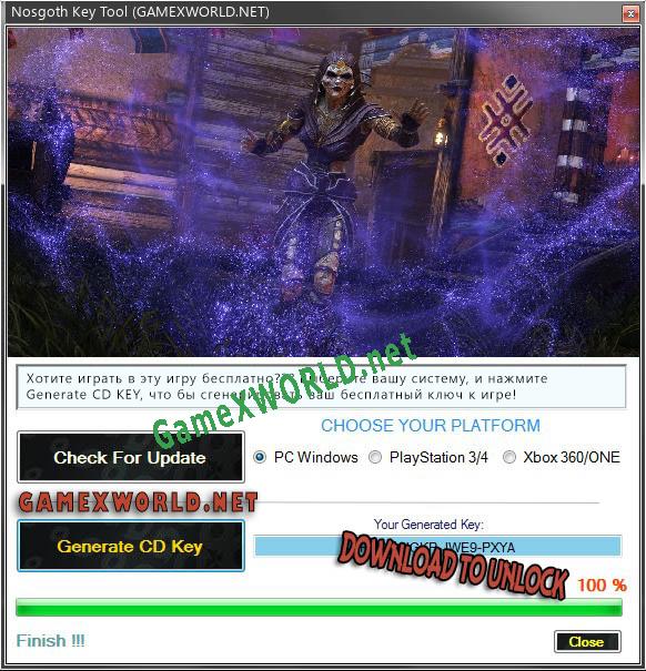 Ключ для Nosgoth