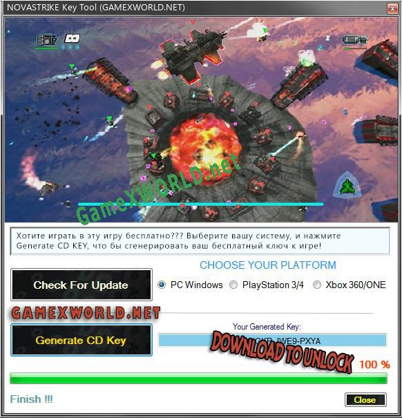 Ключ активации для NOVASTRIKE