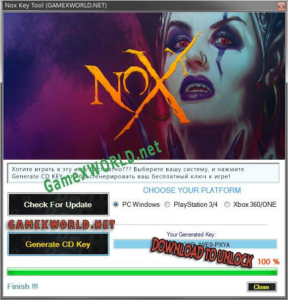 Nox генератор ключей