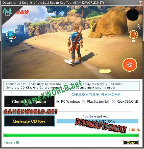 Регистрационный ключ к игре  Oceanhorn 2 Knights of the Lost Realm